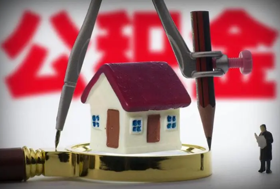 秦皇岛在职公积金代办与离职公积金代办的区别