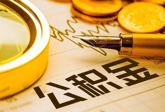 秦皇岛退休公积金代办注意事项